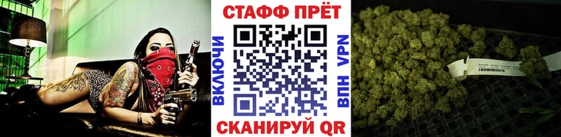 Купить наркотики Тосно СОЛЬ Мефедрон Конопля