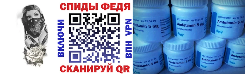 где купить наркоту  Тосно  Амфетамин VHQ 
