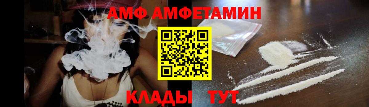 АМФЕТАМИН  Вход с VPN  Тосно  Амфетамин 98%  Amphetamine 