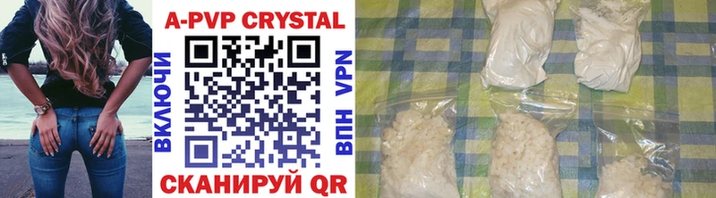 даркнет сайт  Тосно  OMG онион  APVP Crystall 