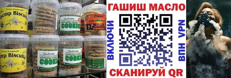 Cannafood марихуана  Тосно 