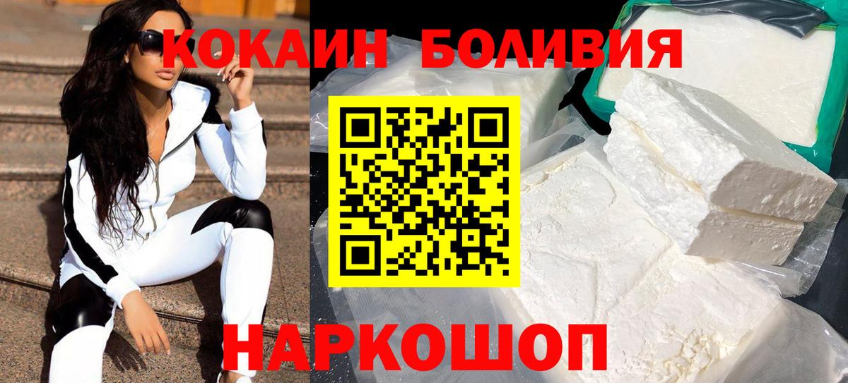 как найти   КОКАИН VHQ  Вход с VPN  КОКАИН 98%  Тосно 