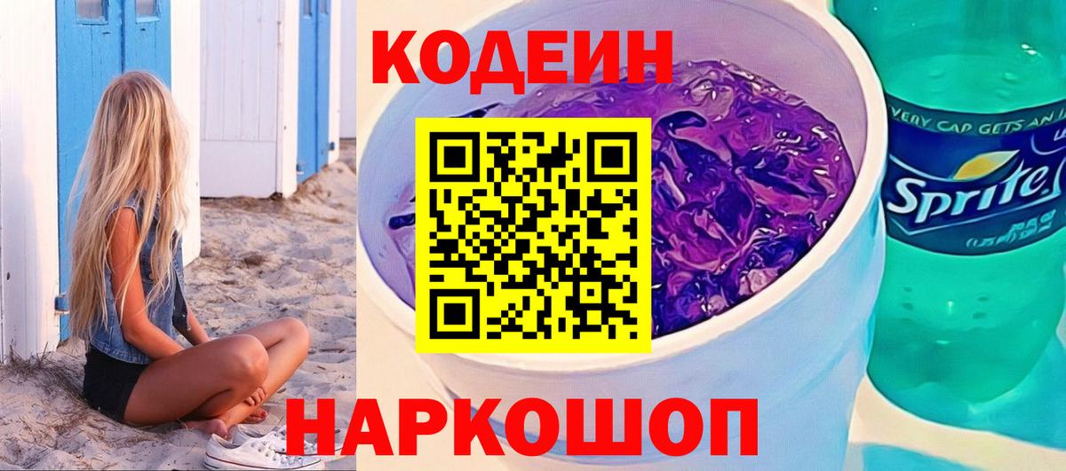 Марихуана Тосно