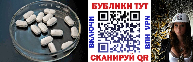Ecstasy MDMA  Тосно 