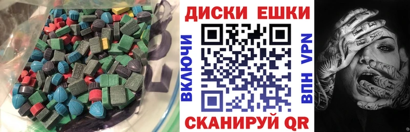 Ecstasy Cube Тосно