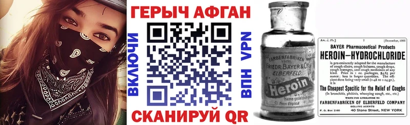 Героин гречка  Тосно 