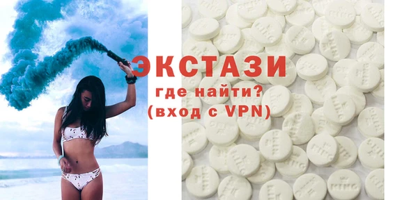 MDMA Алексин