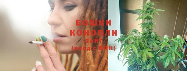 прущая мука Слюдянка