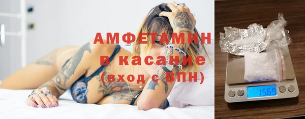 прущая мука Слюдянка