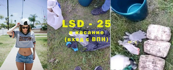 марки lsd Алексеевка