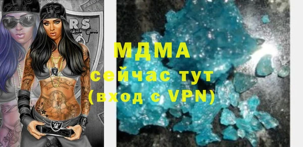 скорость mdpv Снежногорск