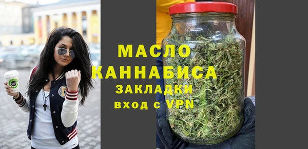 прущая мука Слюдянка