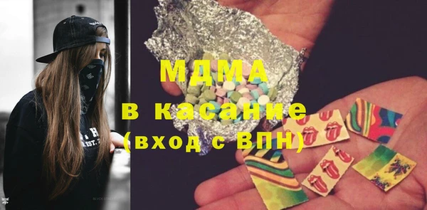 MDMA Алексин