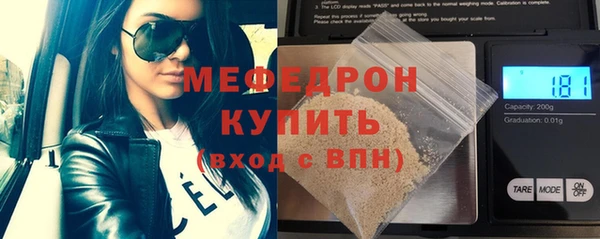 прущая мука Слюдянка