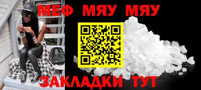 синтетический гашиш Сланцы
