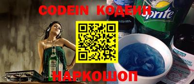 кристаллы Славянск-на-Кубани