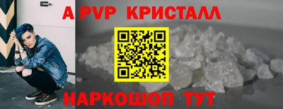 синтетический гашиш Сланцы