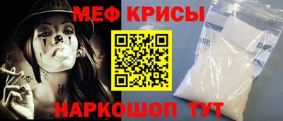 синтетический гашиш Сланцы