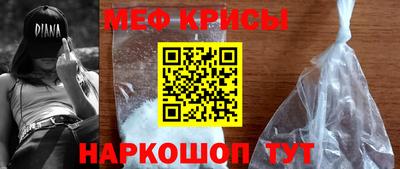 кристаллы Славянск-на-Кубани