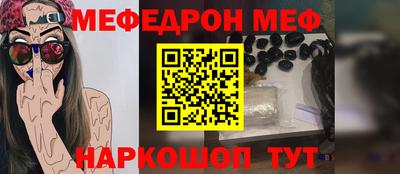 синтетический гашиш Сланцы