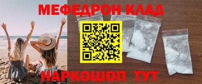 синтетический гашиш Сланцы
