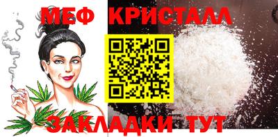 синтетический гашиш Сланцы