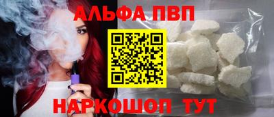 кристаллы Славянск-на-Кубани