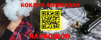синтетический гашиш Сланцы