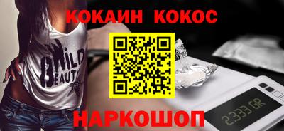 кристаллы Славянск-на-Кубани