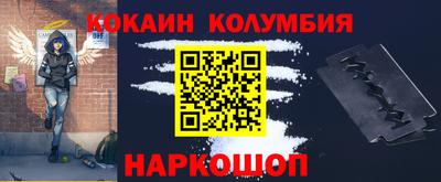 кристаллы Славянск-на-Кубани