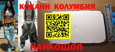 кристаллы Славянск-на-Кубани