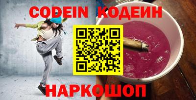 синтетический гашиш Сланцы