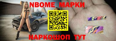 меф VHQ Славгород