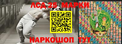 синтетический гашиш Сланцы