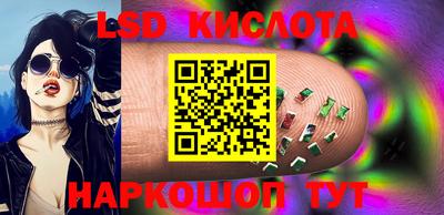 кристаллы Славянск-на-Кубани