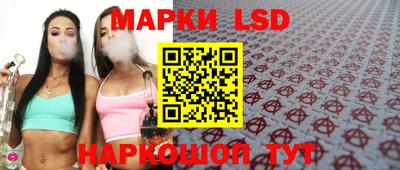 синтетический гашиш Сланцы