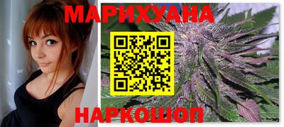 синтетический гашиш Сланцы