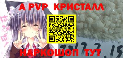 меф VHQ Славгород