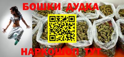 меф VHQ Славгород