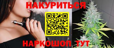 синтетический гашиш Сланцы