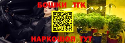 кристаллы Славянск-на-Кубани