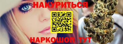 синтетический гашиш Сланцы