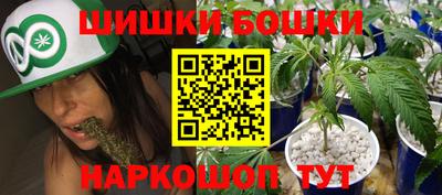 кристаллы Славянск-на-Кубани