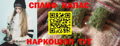 кристаллы Славянск-на-Кубани