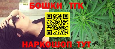 кристаллы Славянск-на-Кубани