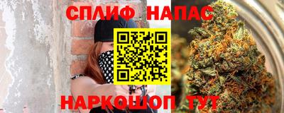 кристаллы Славянск-на-Кубани