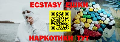 кристаллы Славянск-на-Кубани
