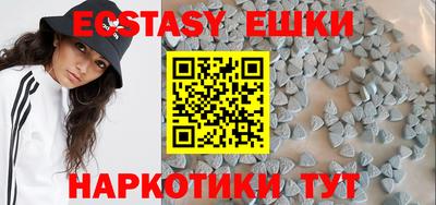 меф VHQ Славгород