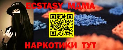 синтетический гашиш Сланцы