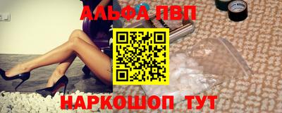 синтетический гашиш Сланцы